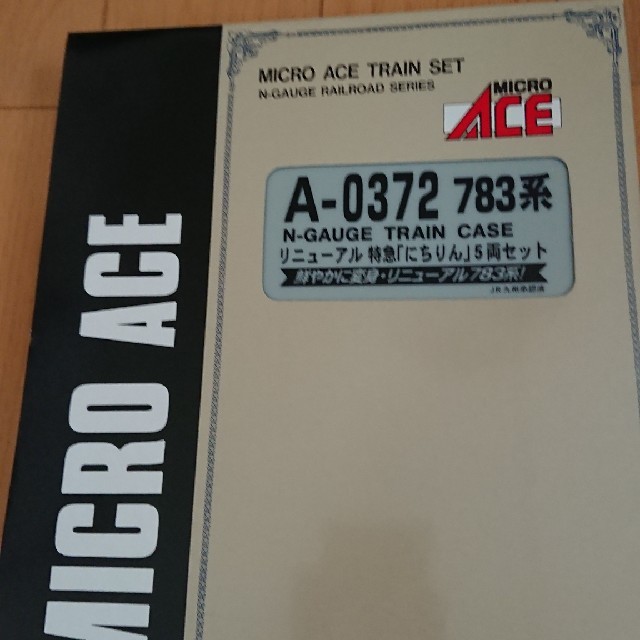 MICROACE マイクロエース A-0372 783系リニューアル特急にちりん