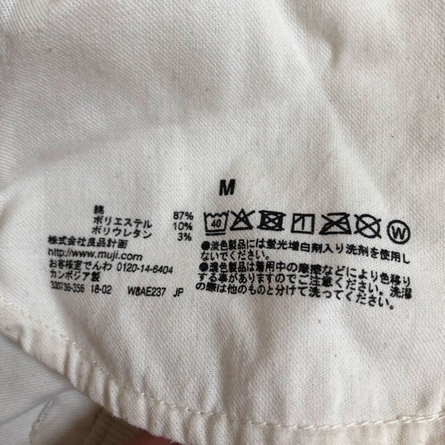 MUJI (無印良品)(ムジルシリョウヒン)の【R☺️様 専用】無印良品 コーデュロイワイドパンツ レディースのパンツ(カジュアルパンツ)の商品写真