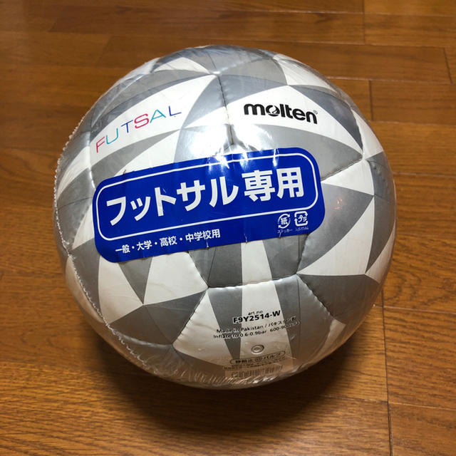 molten(モルテン)のモルテン フットサルボール F9Y−2514W スポーツ/アウトドアのサッカー/フットサル(ボール)の商品写真