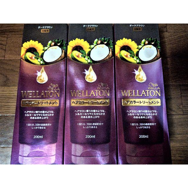 WELLA(ウエラ)の3本セット　ウエラトーン ヘアカラートリートメント ダークブラウン 安心匿名配送 コスメ/美容のヘアケア/スタイリング(カラーリング剤)の商品写真