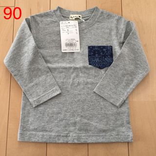 ブランシェス(Branshes)の新品未使用品 90サイズ ブランシェス 長袖Tシャツ(Tシャツ/カットソー)