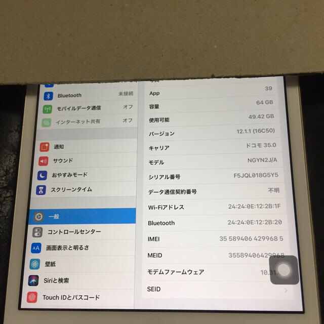 iPad(アイパッド)のipad mini3 指紋認証 64GB SIMフリー スマホ/家電/カメラのPC/タブレット(タブレット)の商品写真