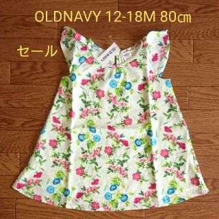 オールドネイビー(Old Navy)の最終価格★新品 12-18M 80㎝ ワンピース OLDNAVY MG(ワンピース)