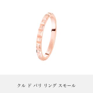 ブシュロン(BOUCHERON)のブシュロン クルドパリ スモール size46 約6号(リング(指輪))