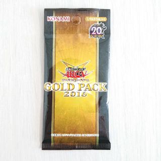 ユウギオウ(遊戯王)の【新品未開封】遊戯王アーク・ファイブ GOLD PACK 2016(Box/デッキ/パック)