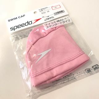 スピード(SPEEDO)のspeedo スイムキャップ ベビーサイズ(水着)