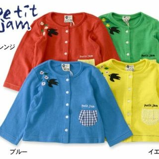 プチジャム(Petit jam)のプチジャム カットソーカーディガン 90(カーディガン)