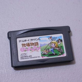 ゲームボーイアドバンス(ゲームボーイアドバンス)のGBA 牧場物語 ミネラルタウンのなかまたち  for ガール ソフトのみ(携帯用ゲームソフト)