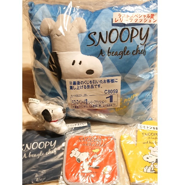 SNOOPY(スヌーピー)のスヌーピー ローソンくじ エンタメ/ホビーのおもちゃ/ぬいぐるみ(キャラクターグッズ)の商品写真