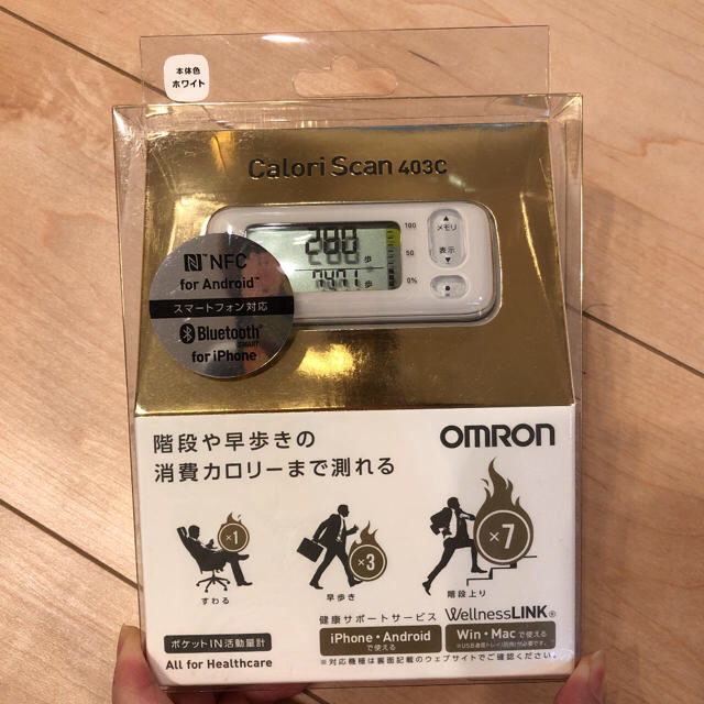 OMRON(オムロン)のyuki様専用 スポーツ/アウトドアのトレーニング/エクササイズ(ウォーキング)の商品写真