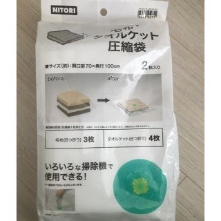 ニトリ(ニトリ)の専用です★(押し入れ収納/ハンガー)