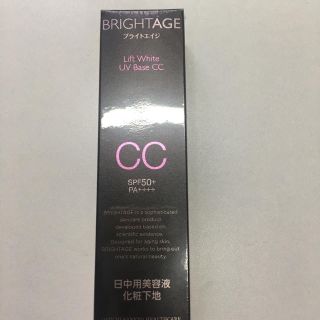 ダイイチサンキョウヘルスケア(第一三共ヘルスケア)のBRIGHTAGE ブライトエイジ リフトホワイト ＵＶベースCC(化粧下地)