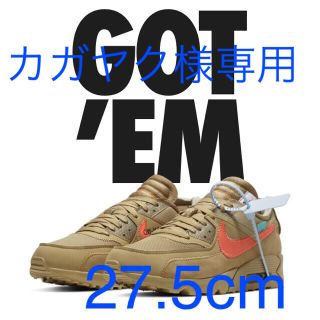 ナイキ(NIKE)の27.5cm エアマックス90 オフホワイト (スニーカー)