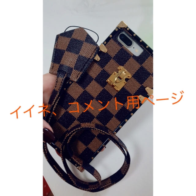 LOUIS VUITTON - 業者コメント即ブロック削除。アイトランク  iPhoneケースの通販 by link's shop｜ルイヴィトンならラクマ