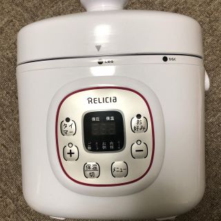 TOHO RELICIA コンパクト電気圧力鍋 ホワイト (調理機器)