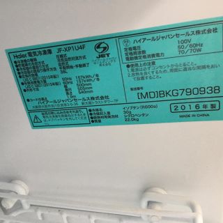 Haier - 小型冷凍庫 Haier (ハイアール) モデル JF-XP1U4F-MD の通販