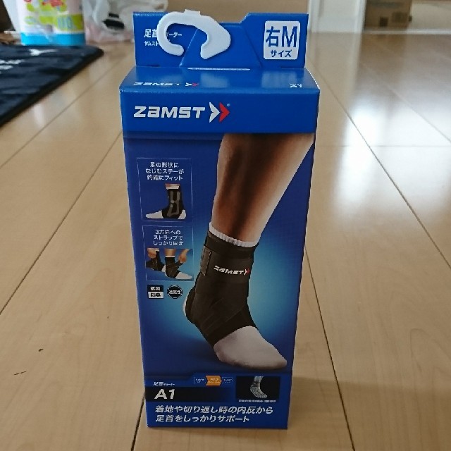 ZAMST(ザムスト)のザムスト 足首サポーターA1 スポーツ/アウトドアのトレーニング/エクササイズ(トレーニング用品)の商品写真