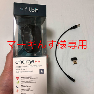Fitbit charge HR 黒 活動量計(その他)
