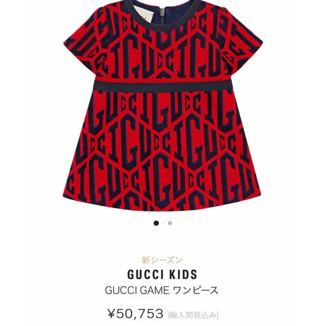 2022 ご専用✩最終お値下✩美品 GUCCI チルドレンワンピース 36M