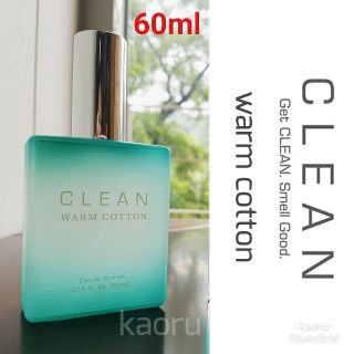 クリーン(CLEAN)の【新品】60ml  クリーン ウォームコットン  オードパルファム EDP(ユニセックス)