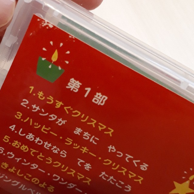 しまじろう🎄コンサートDVD エンタメ/ホビーのDVD/ブルーレイ(キッズ/ファミリー)の商品写真