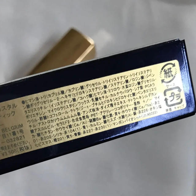 ESTEE LAUDER エスティーローダー 口紅 PCCL 29 新品