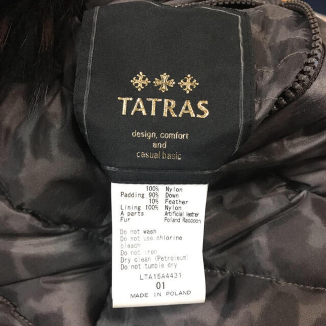 TATRAS(タトラス)のタトラス ダウン 01 リバーシブル レディースのジャケット/アウター(ダウンコート)の商品写真