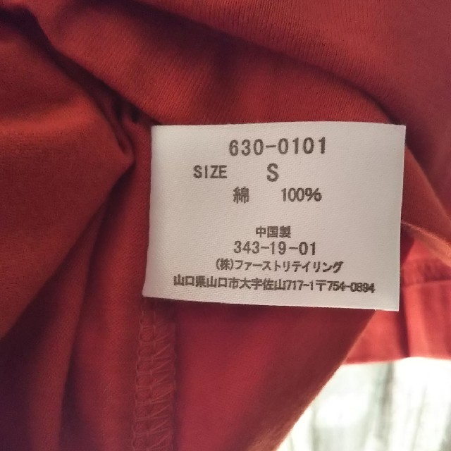 UNIQLO(ユニクロ)のUNIQLOクルーネックTシャツ(S) レディースのトップス(Tシャツ(半袖/袖なし))の商品写真