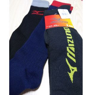 ミズノ(MIZUNO)のミズノ MIZUNO 男児ハイソックス 4足(靴下/タイツ)