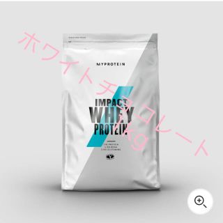 マイプロテイン(MYPROTEIN)のマイプロテイン  ホワイトチョコレート 1kg(プロテイン)