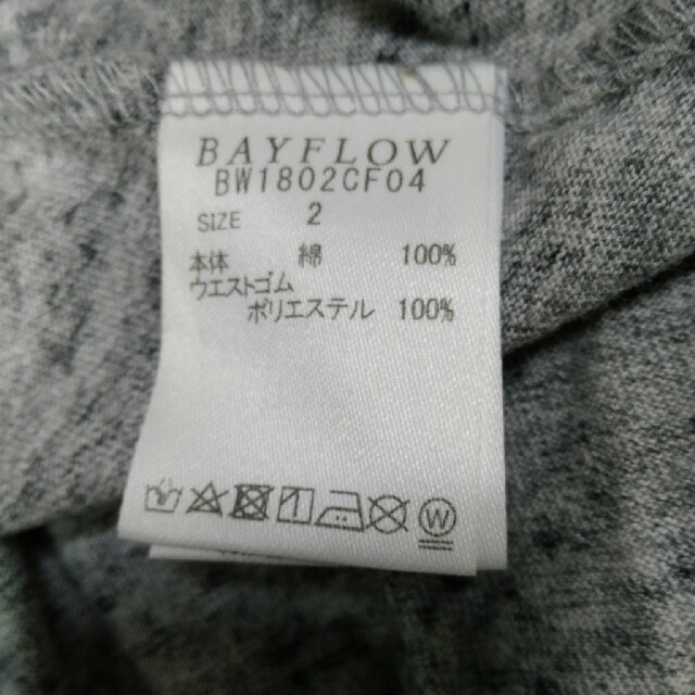 BAYFLOW(ベイフロー)のベイフローグレー　スカート　Sサイズ レディースのスカート(ロングスカート)の商品写真