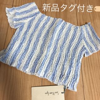 シールームリン(SeaRoomlynn)の新品！シールームリン  ストライプシャーリングオフショル(カットソー(半袖/袖なし))