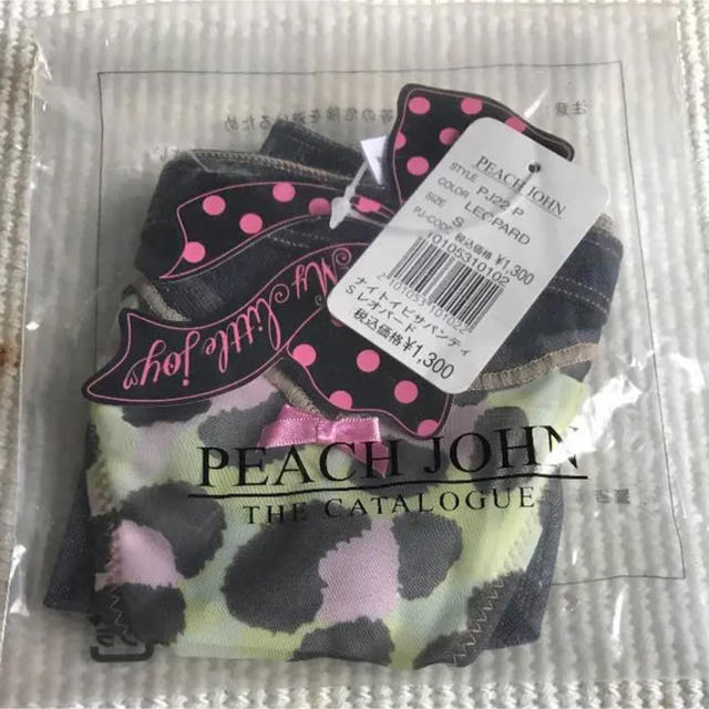 PEACH JOHN(ピーチジョン)のpeach John ピーチジョン PJ ナイトイビザ ブラ C75 レオパード レディースの下着/アンダーウェア(ブラ&ショーツセット)の商品写真