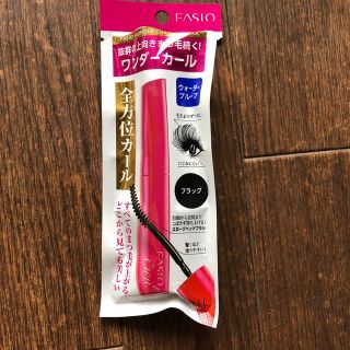 コーセー(KOSE)のファシオ  FASIO  ワンダーカールマスカラ ブラック BK001(マスカラ)