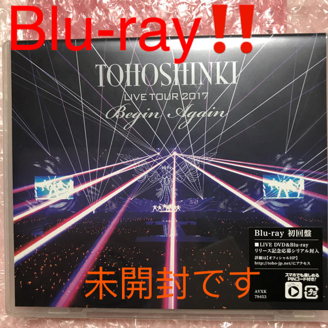 東方神起(トウホウシンキ)の新品未開封 「東方神起/LIVE TOUR 2017～Begin Again～」 エンタメ/ホビーのDVD/ブルーレイ(ミュージック)の商品写真