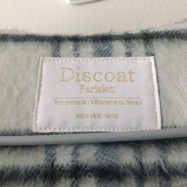 Discoat(ディスコート)のDiscort＊タグ付き新品コート レディースのジャケット/アウター(ロングコート)の商品写真