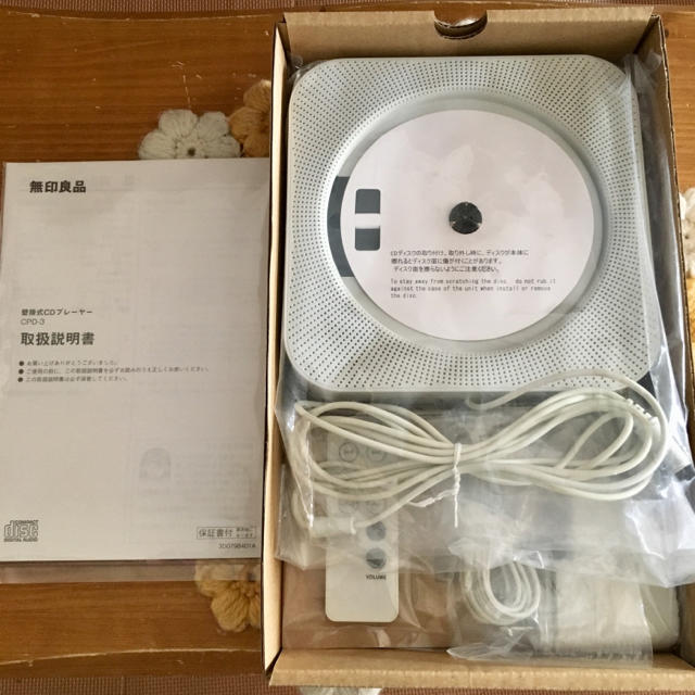 無印良品 壁掛けCDプレーヤー