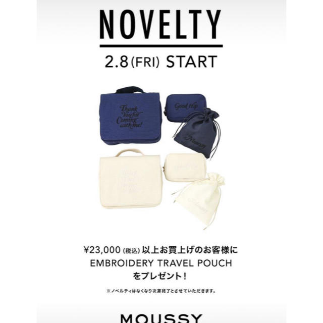 MOUSSY♡最新ノベルティ♡刺繍トラベルポーチセット♡ご旅行、新生活に♪