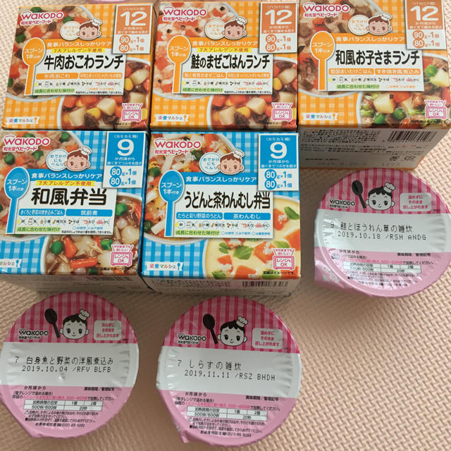 和光堂(ワコウドウ)の和光堂 離乳食 栄養マルシェ 7.5セット 食品/飲料/酒の加工食品(レトルト食品)の商品写真