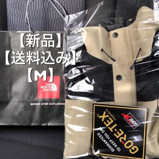 ザノースフェイス(THE NORTH FACE)の【最安値】マウンテンライトジャケット ツイルベージュ M(マウンテンパーカー)