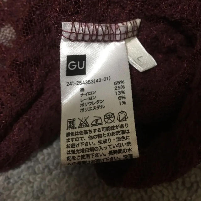 GU(ジーユー)のレース トップス/インナー 3月2日までの出品です。 レディースのトップス(シャツ/ブラウス(長袖/七分))の商品写真