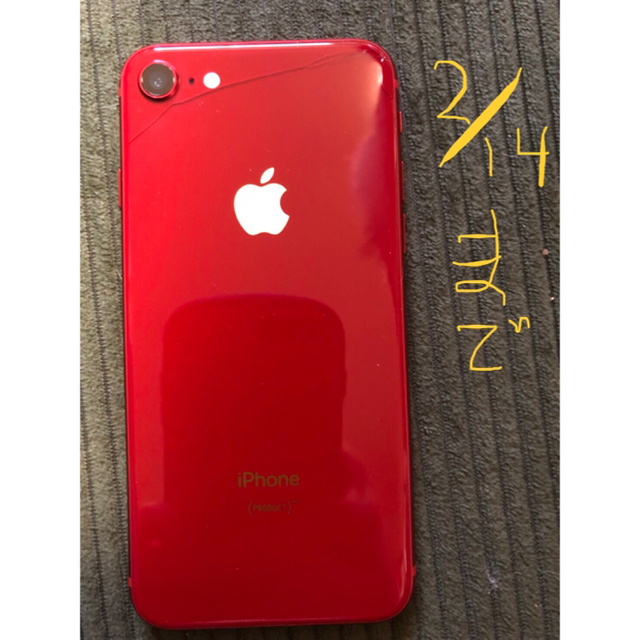 スマートフォン/携帯電話本日まで出品［値下げ］iPhone8 product Red 64GB