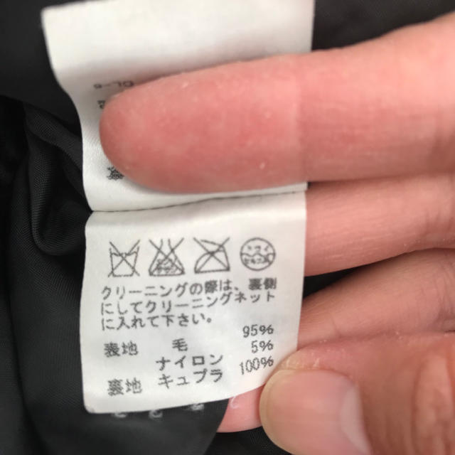 TSUMORI CHISATO(ツモリチサト)のツモリチサト ウールスカート レディースのスカート(ミニスカート)の商品写真
