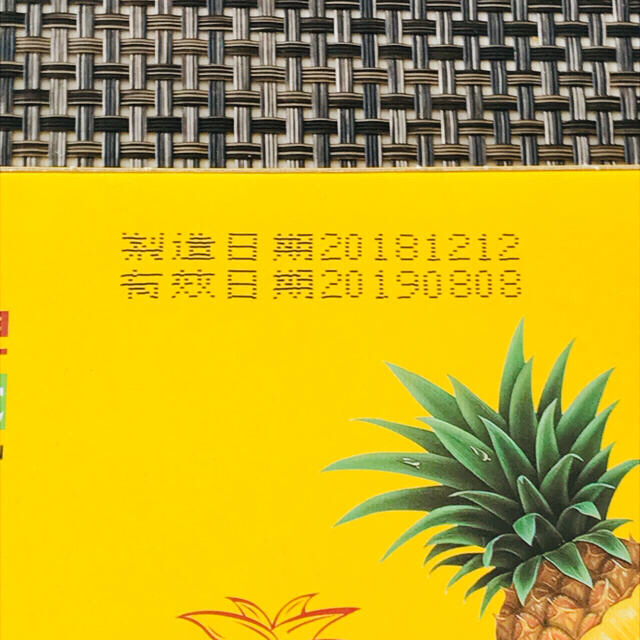 ＊値下げしました！＊パイナップルケーキ 台鳳牌 鳳梨酥 食品/飲料/酒の食品(菓子/デザート)の商品写真