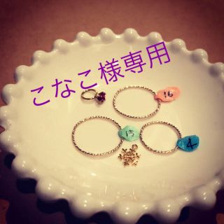 ♡14kgf♡スパークルグリッターRING✴︎2個で1000円(リング)