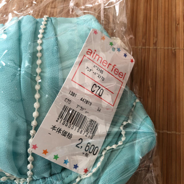 aimer feel(エメフィール)のC70 ブラ レディースの下着/アンダーウェア(ブラ)の商品写真