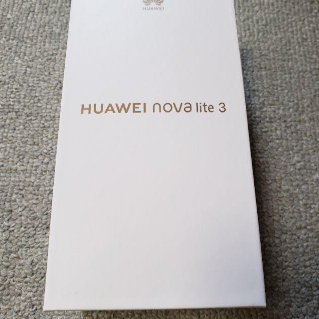 スマートフォン/携帯電話HUAWEI nova lite3 新品未開封 オーロラブルー