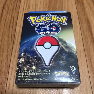 ポケモン(ポケモン)の即決OK！早い者勝ち！新品・未使用！Pokemon GO PLUS(携帯用ゲーム機本体)