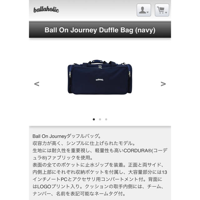 ballaholic ボーラホリック ダッフルバッグ 贈り物 kinetiquettes.com