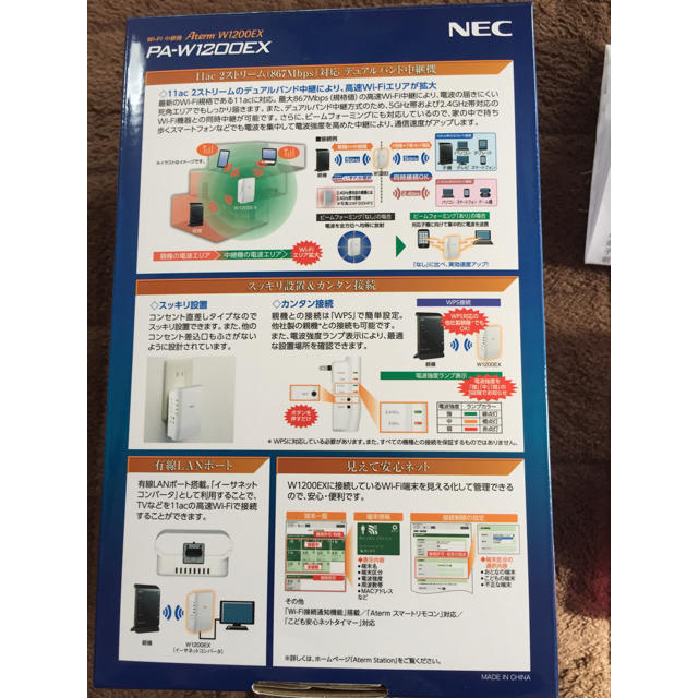 NEC(エヌイーシー)のゲンバラ様専用 スマホ/家電/カメラのPC/タブレット(その他)の商品写真